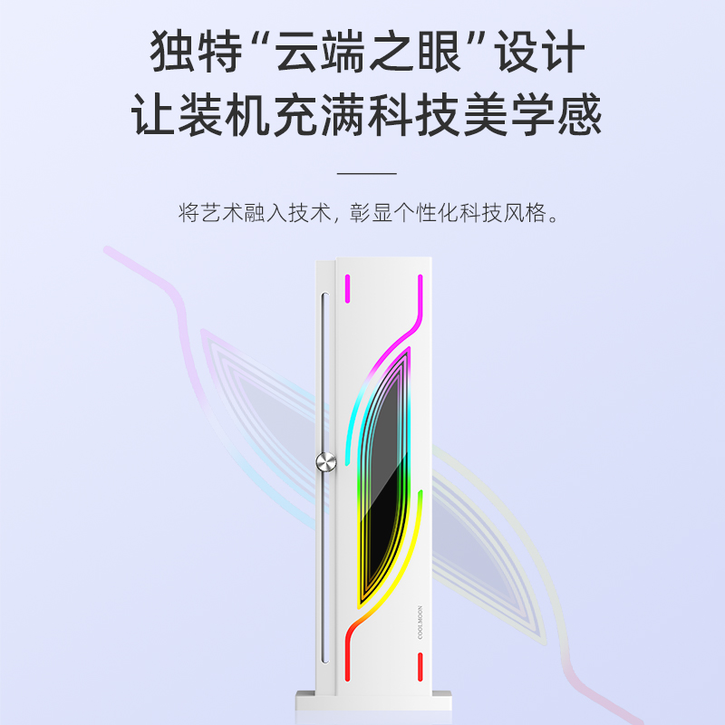 GH6详情页-云端之眼