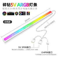 SKU-新款钻石灯条-白-02