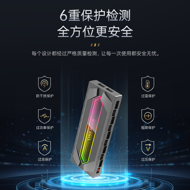 卖点主图10