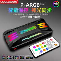 首屏主图-P-ARGB温控控制器-黑色-灰底-1