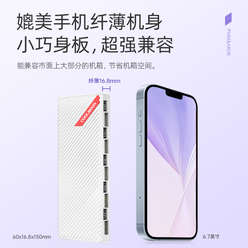 卖点主图3