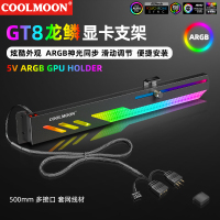 首屏主图-GT8龙鳞-3-黑