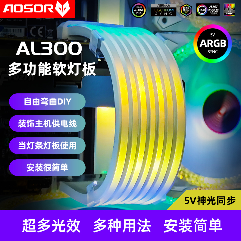 首屏主图-AL300-2