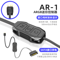 首屏主图-ARGBmini控制器-1-1