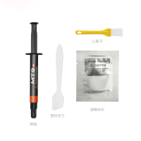 白底主图-MT9--8-23