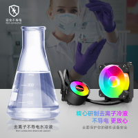 卖点主图-ICEMOON120玉环黑-不导电冷液
