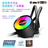 卖点主图-ICEMOON120玉环黑-高品质冷头