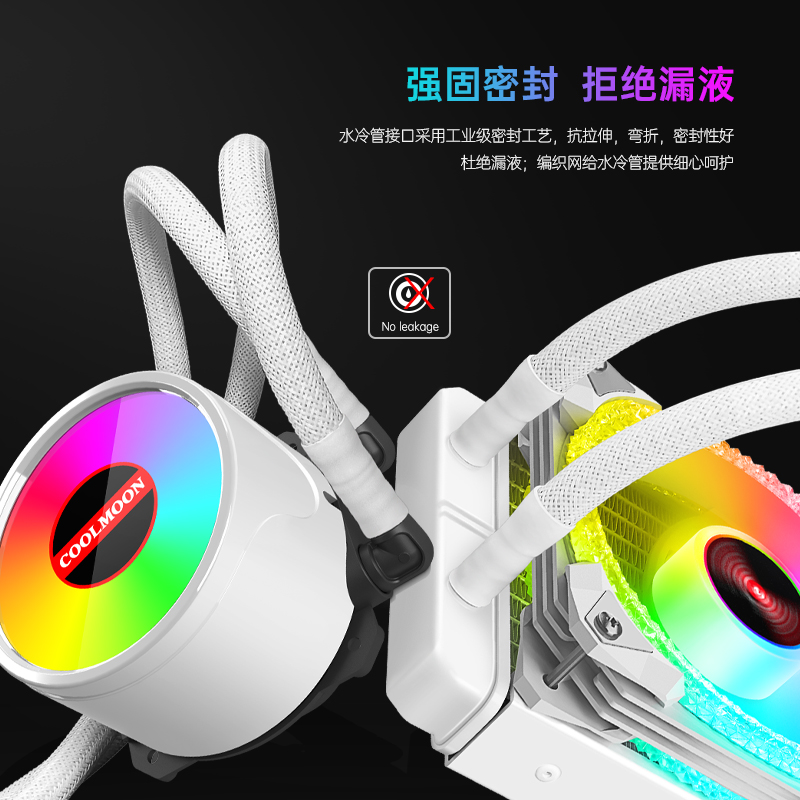卖点主图-ICEMOON240魔钻-拒绝漏液