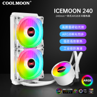 首屏主图-ICEMOON240魔钻版-白-4
