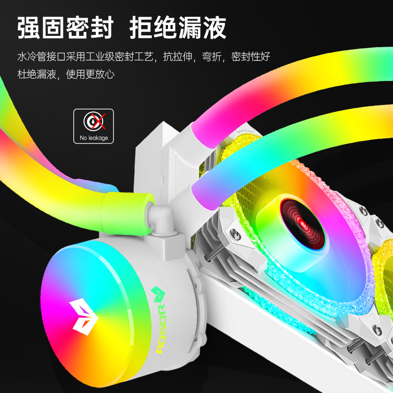 卖点主图-AS240-杜绝漏液