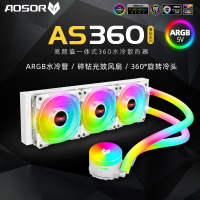 首屏主图-AS360魔钻版-1