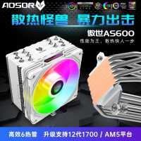 首屏主图-AS600白-3