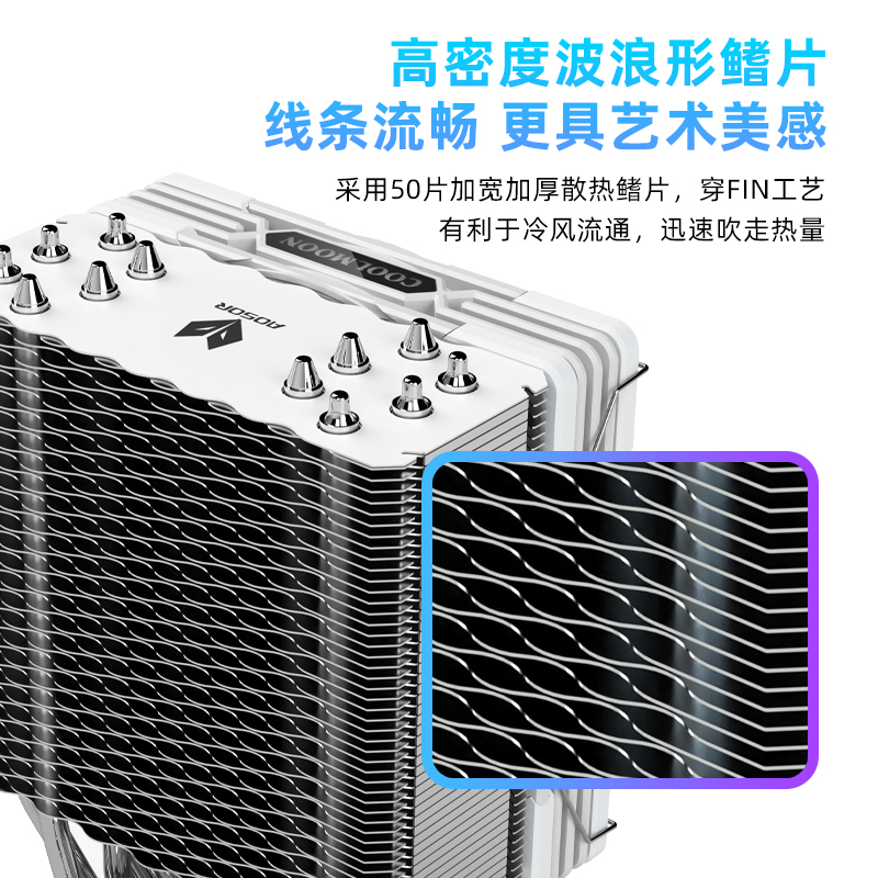 卖点主图-AS600-波浪鳍片