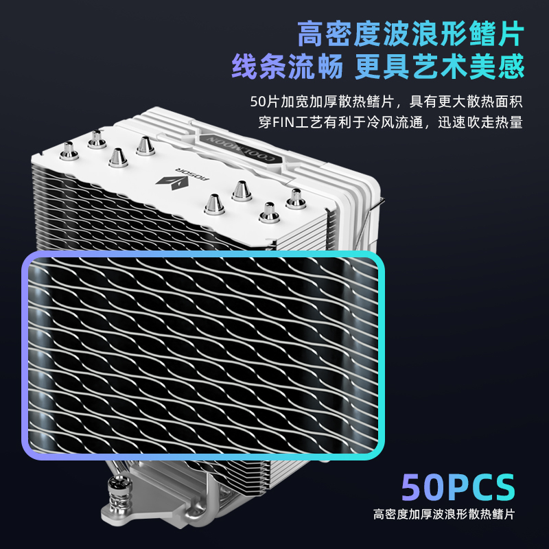 卖点主图-AS400-波浪鳍片