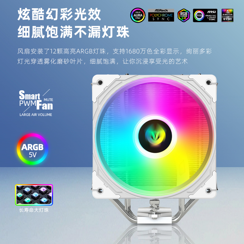 卖点主图-AS400-炫酷灯光