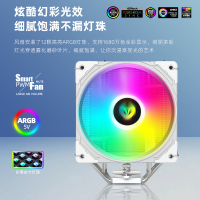 卖点主图-AS400-炫酷灯光