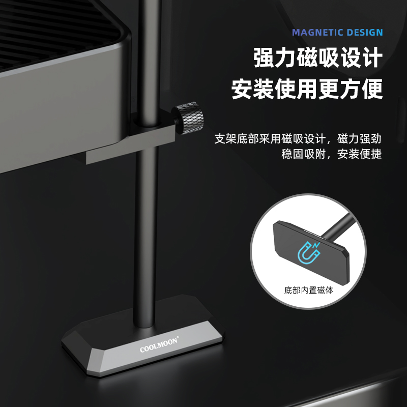 卖点主图-GH-195-底部磁吸