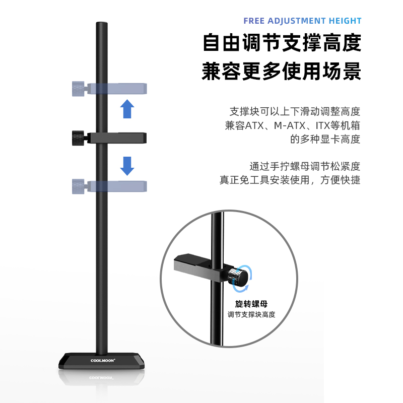 卖点主图-GH-195-高度调节