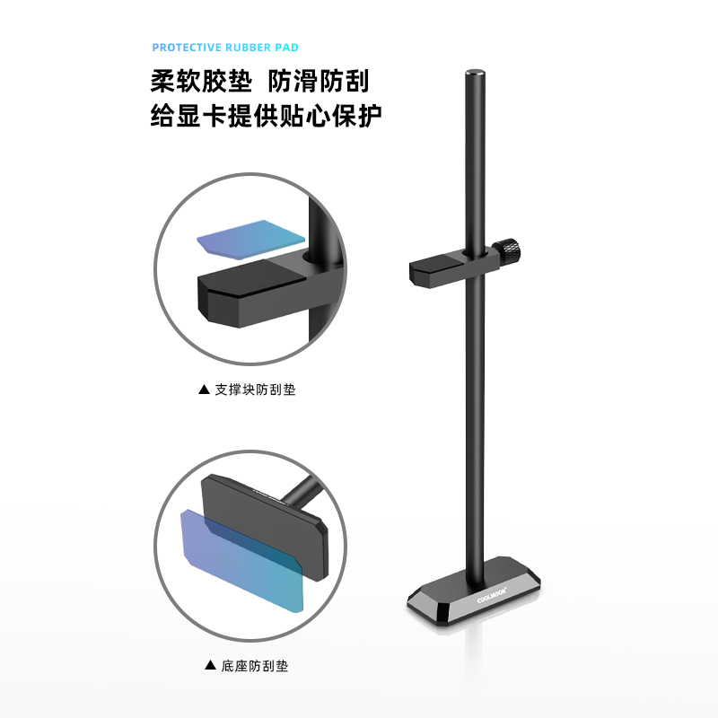 卖点主图-GH-195-胶垫保护