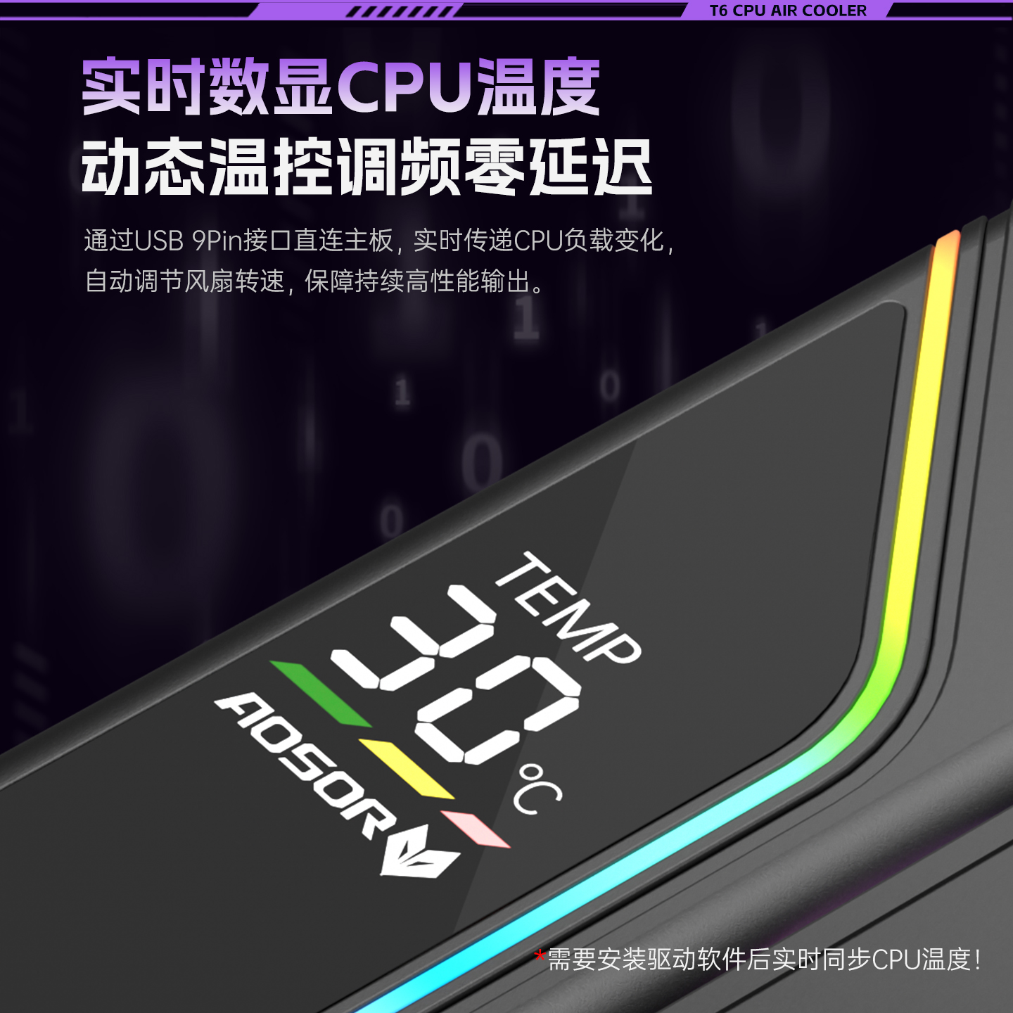 卖点主图1