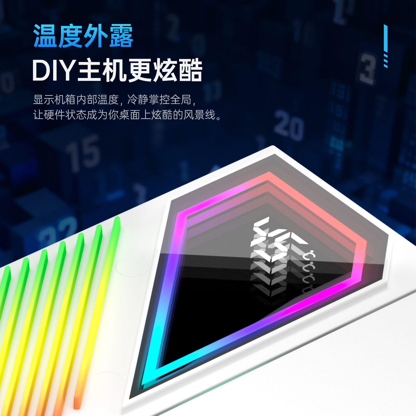 卖点主图2
