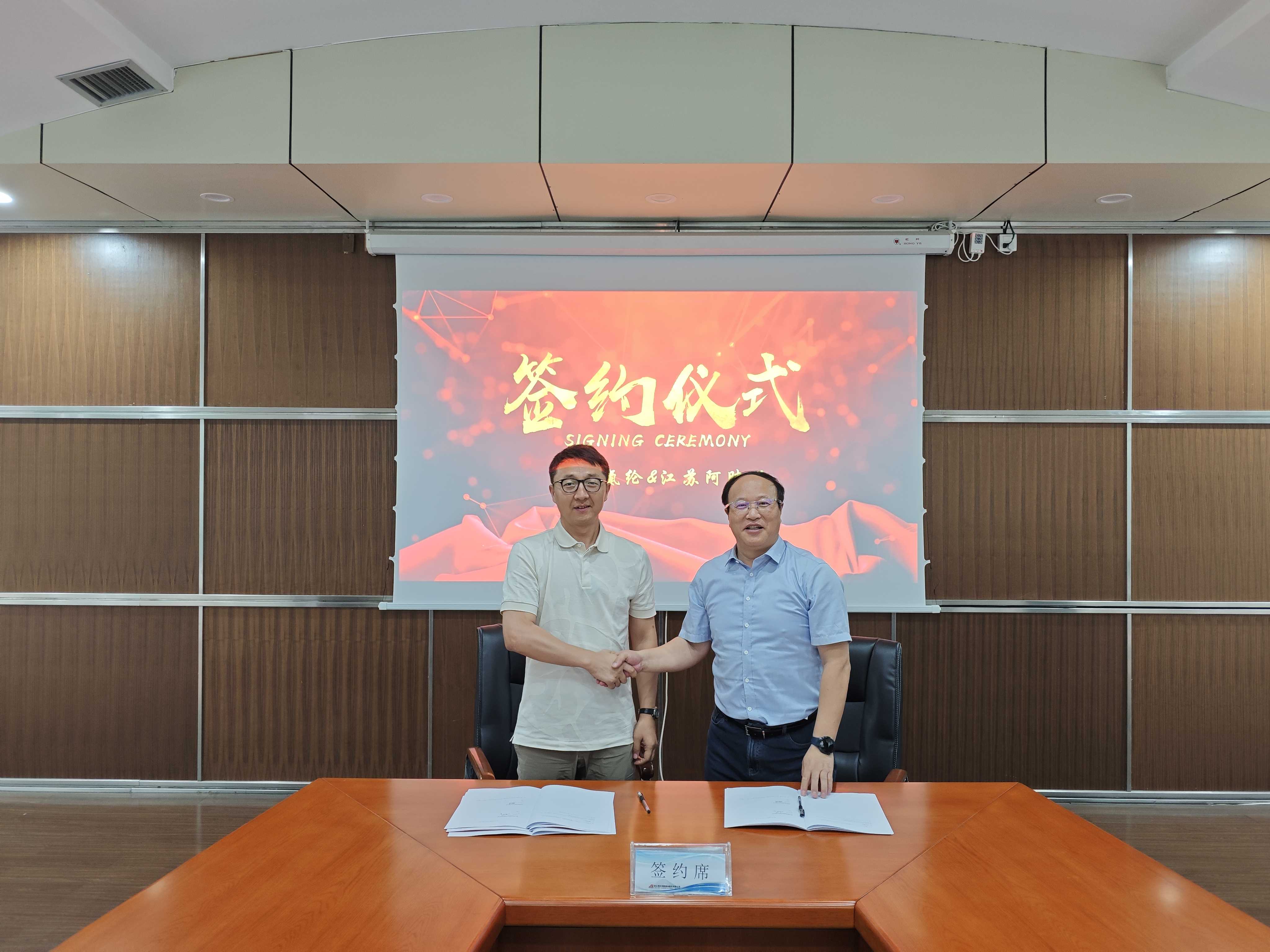 阿脒诺与杜钟氨纶就量产再生氨纶达成战略合作-企业官网