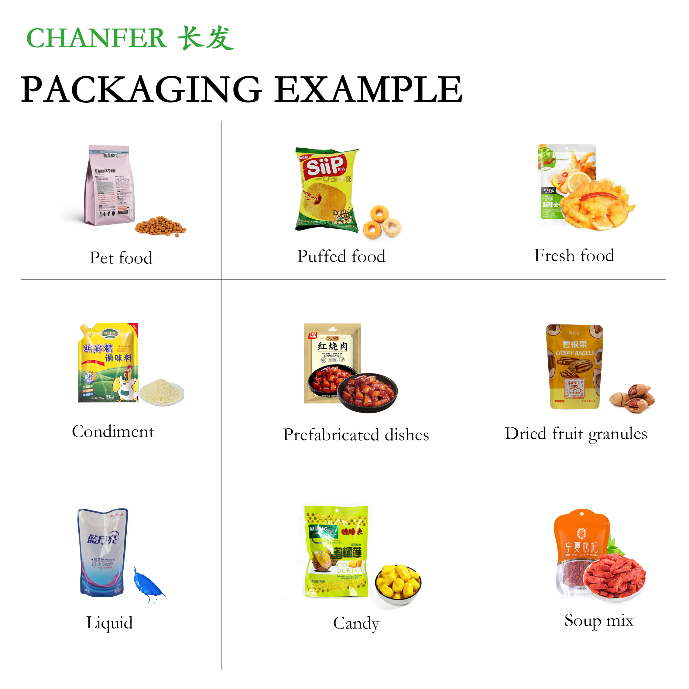 Granule-Premade-Bag-Packing-Machine-样品图