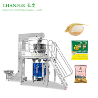 VerticalRicePackingMachine大米立式