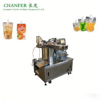 去除机器塑料膜