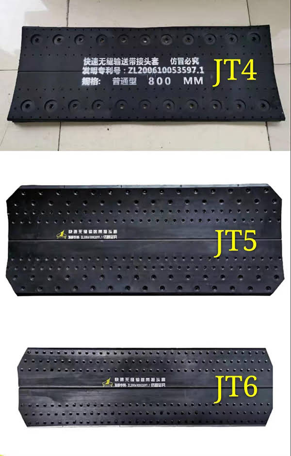 HY6 super screw conveyor belt splice installed on belt, showing flat seamless joint profile