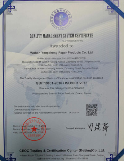 Thermal Labels & POS Rolls