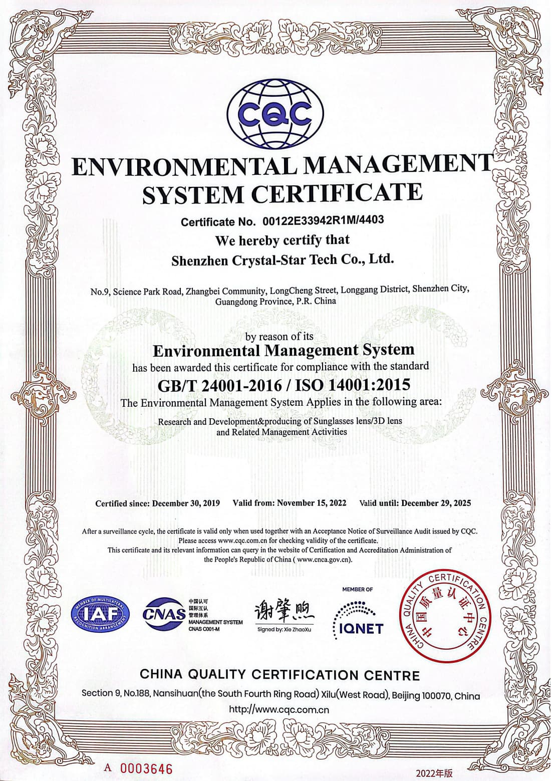 ISO 14001 Environmental Management System certificate of sun lenses manufacturer Shenzhen Crystal-Star.