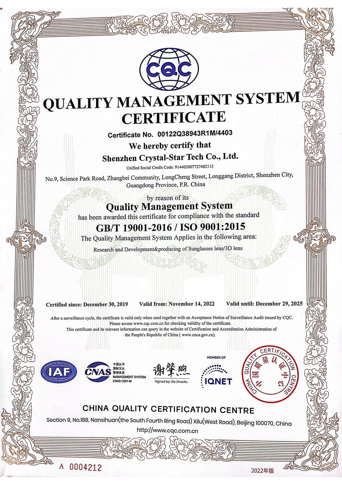 ISO 9001 Quality Management System certificate proving Crystal-Star is a reliable ISO certified sun lens OEM.
