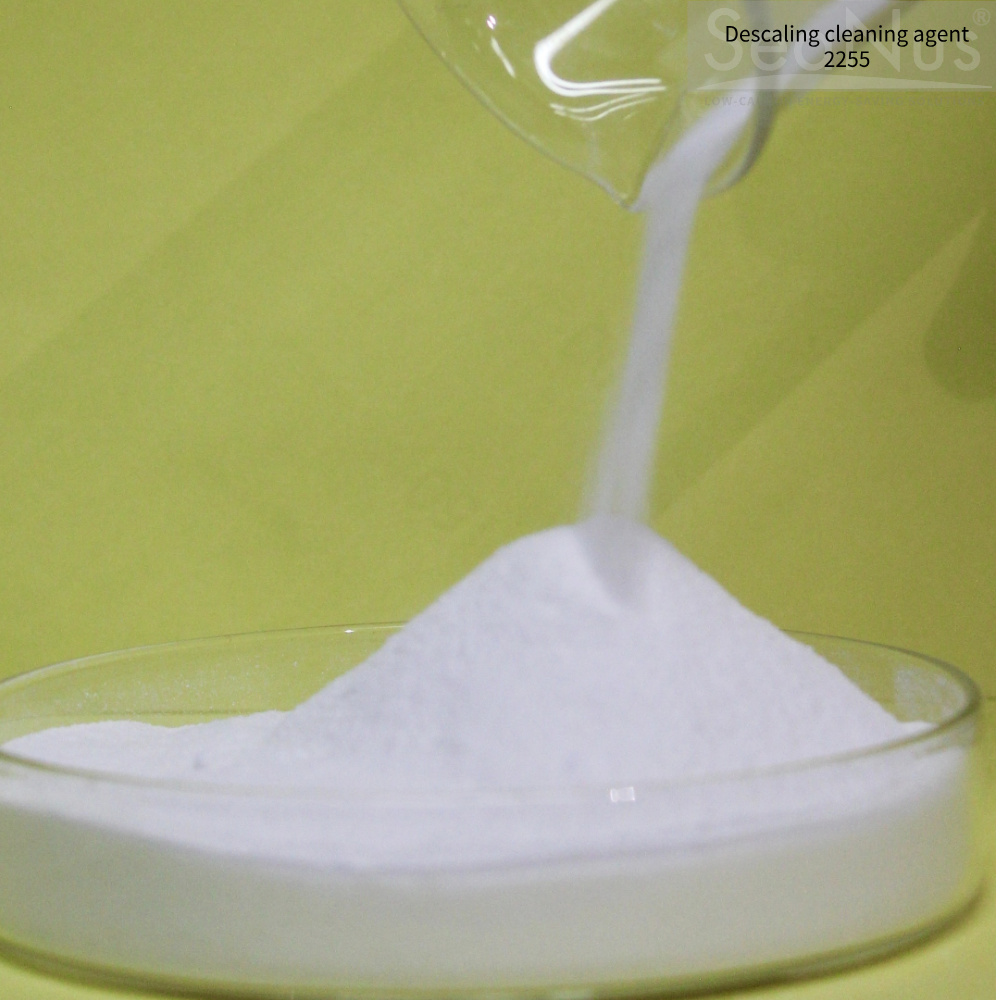 除垢剂2255__2025-07-09-09_32_34