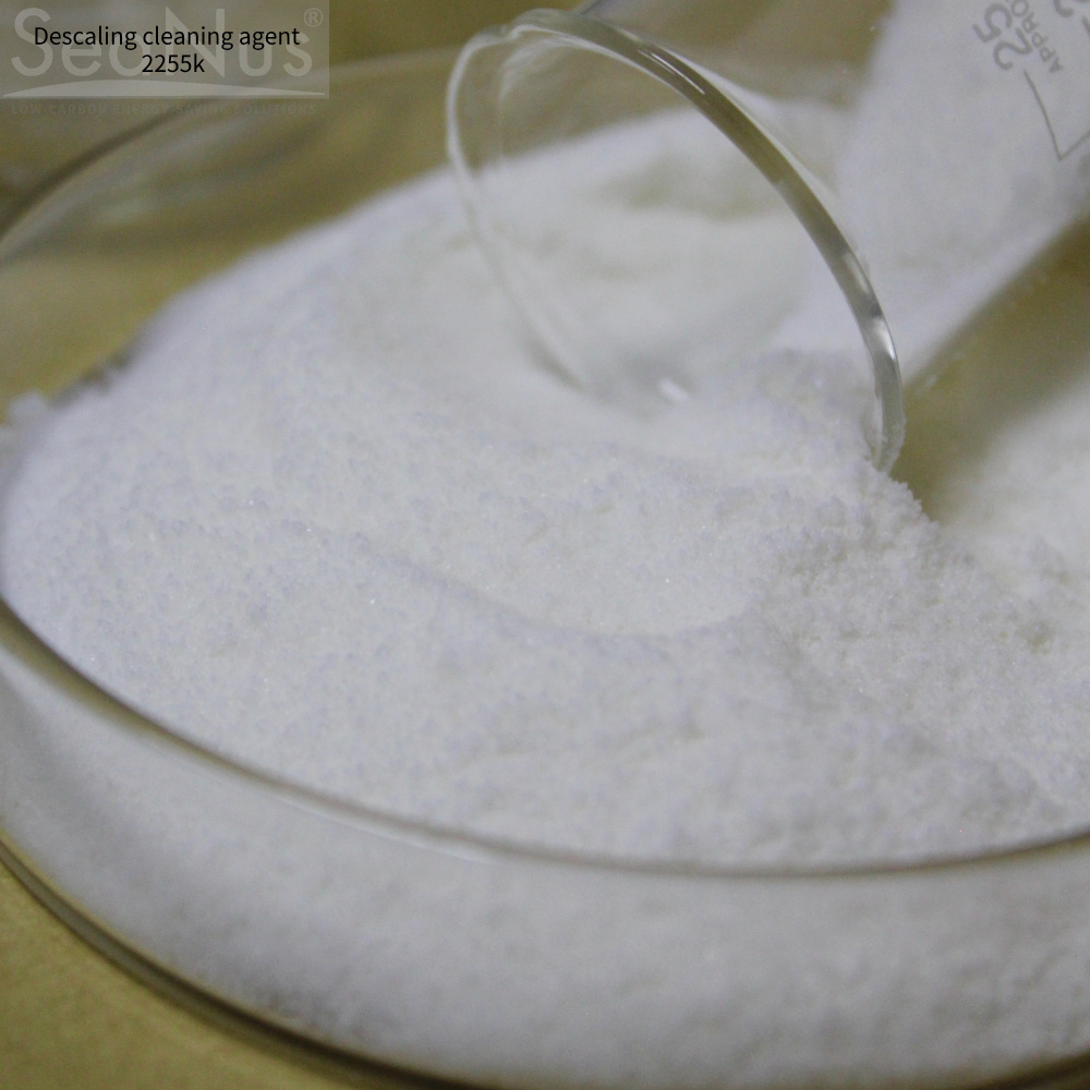 除垢剂2255k__2025-07-09-09_35_17