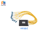 ABS盒式波分
