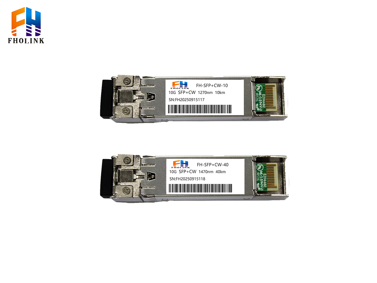 4G基站前传彩光模块