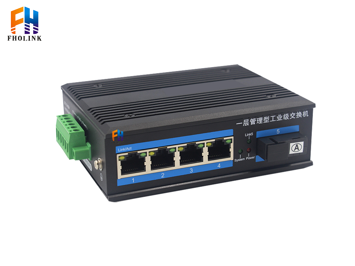 FH-IGS310-4T1Gx-V斜面-千兆1光4电-网管型工业交换机