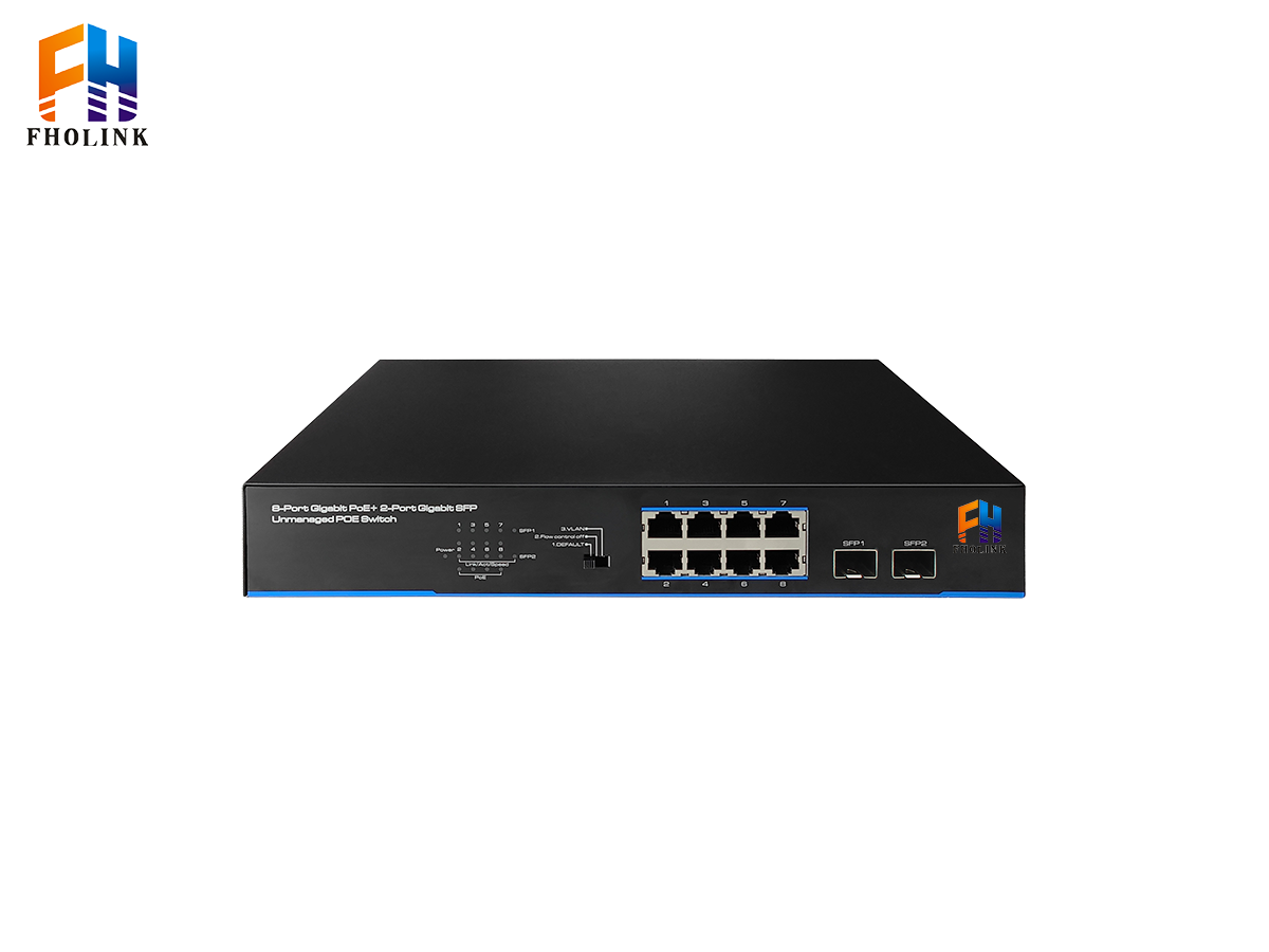 FH-PS410-1G1T8PT商用POE交换机