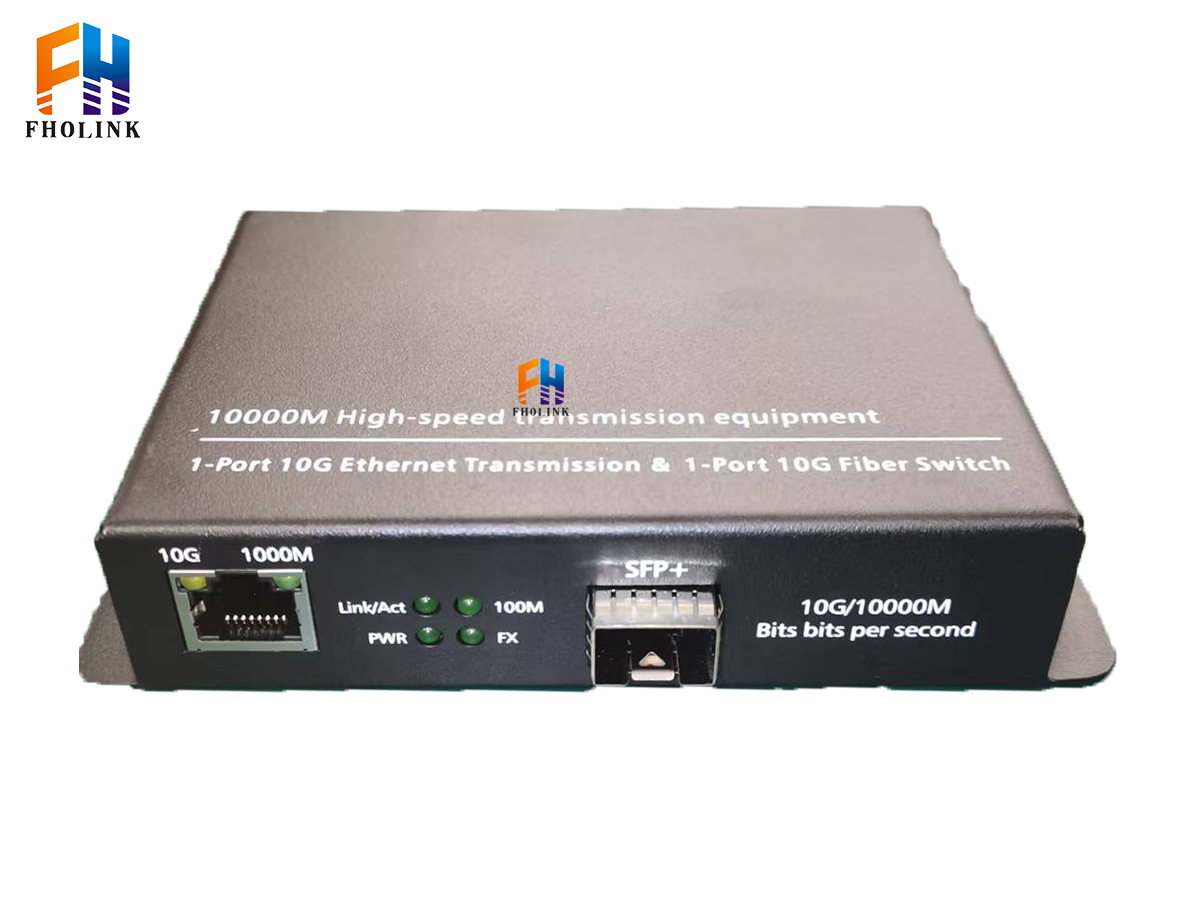 万兆收发器FH-MC-10GE-11-SFP-正面