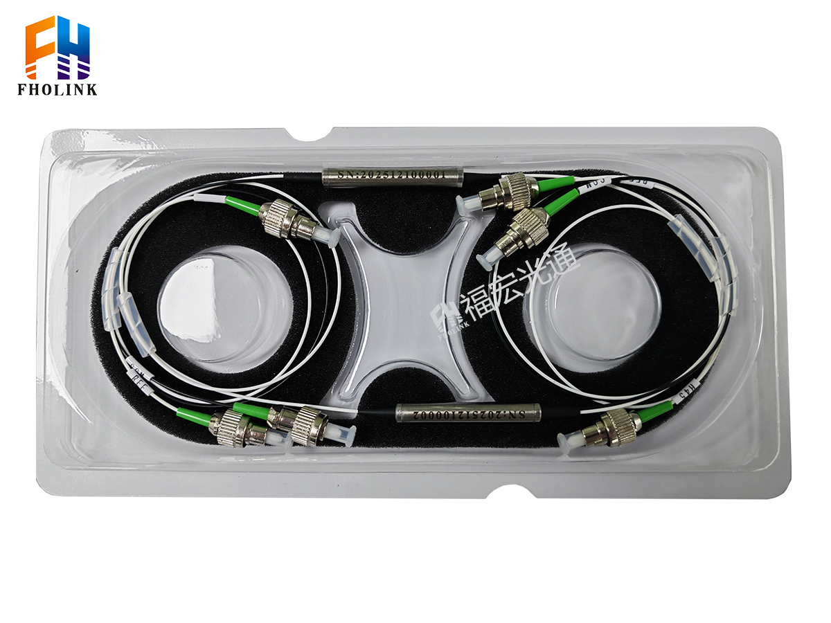 3端口WDM滤波器FC斜头-吸塑盒2个装
